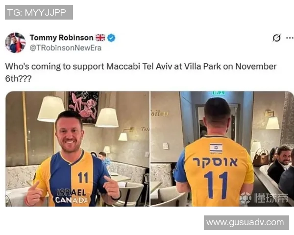 欧联社媒发声回应争议事件 欧联社媒发声回应争议事件