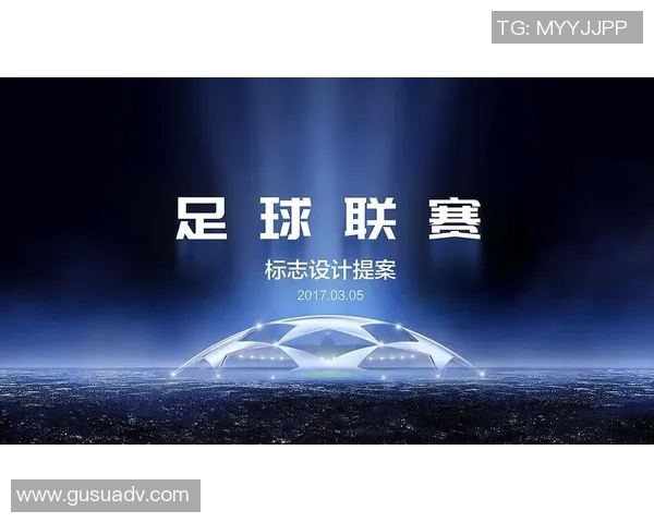 足球比赛加时制改革提案 足球比赛加时制改革提案