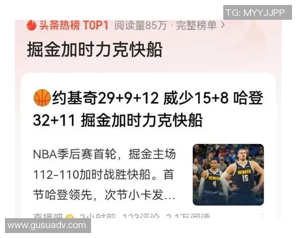 今日NBA新闻热榜 今日NBA新闻热榜