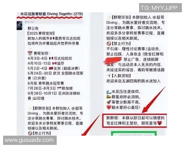 体育圈风云再起 盘点那些引发热议的争议事件与背后真相